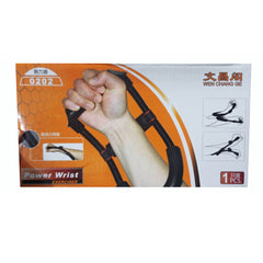 Adjustable Wrist & Arm Strength Grip Trainer